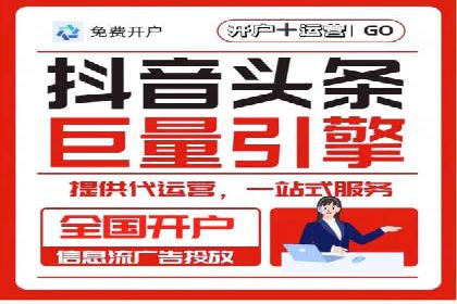 旅游行业SEM推广策略及效果评估