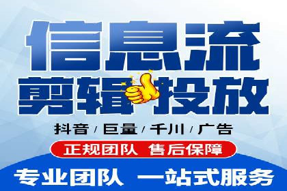 如何在百度信息流中开户？看这里，成功案例告诉你答案